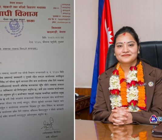 अब मालपोत र नापीमा बिचौलिया निषेध