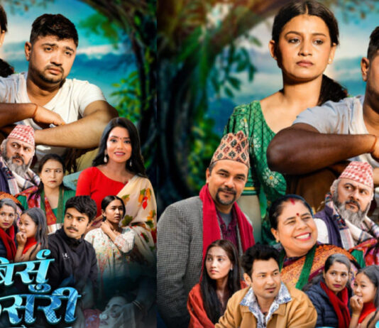 मोतिराज र शान्तिश्रीको आवाजमा नबराजको बिर्सु कसरी (भिडियो)