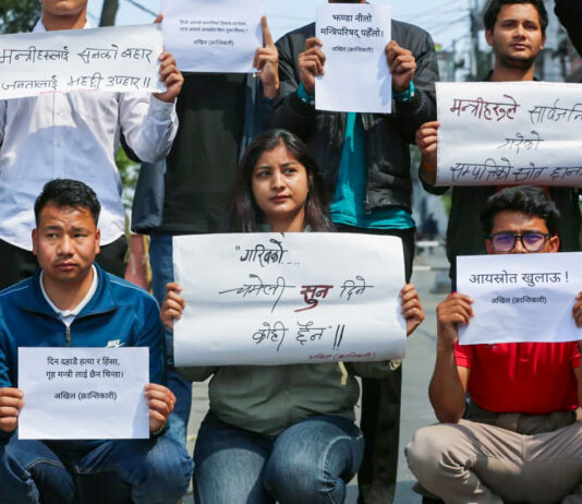 माइतीघरमा नारा : गरिबको चमेली सुन दिने कोहि छैन (तस्वीरहरू)