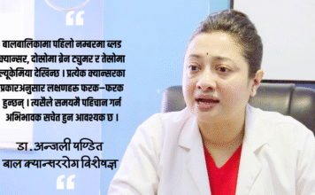 बालबालिकामा के कारणले गर्दा क्यान्सर हुन्छ ?