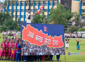 अब बन्छ देश भन्दै टुँडिखेलमा यसरी मनाइयो गणतन्त्र दिवस (तस्वीरहरू)