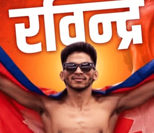 रविन्द्र ढाँटले रचे इतिहासः यूएफसीको सेमिफाइनलमा प्रवेश