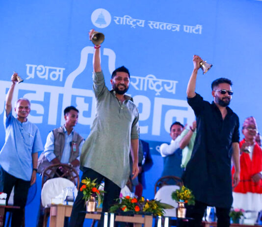 रास्वपाको प्रथम महाधिवेशनः रवि र बालेनले घण्टी बजाएर गरे उद्घाटन (तस्वीरहरू)