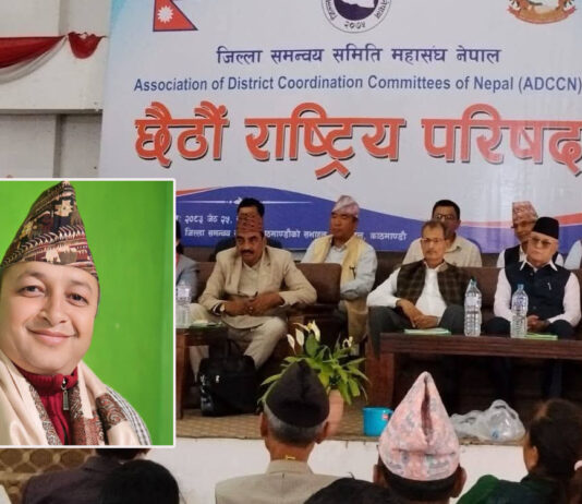 जिल्ला समन्वय समिति महासंघको अध्यक्षमा ऋषि देव फुयाँल निर्वाचित