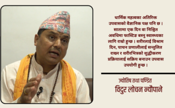 निर्जला एकादशीमा किन गरिन्छ भगवान विष्णु र तुलसीको विशेष पूजा ?