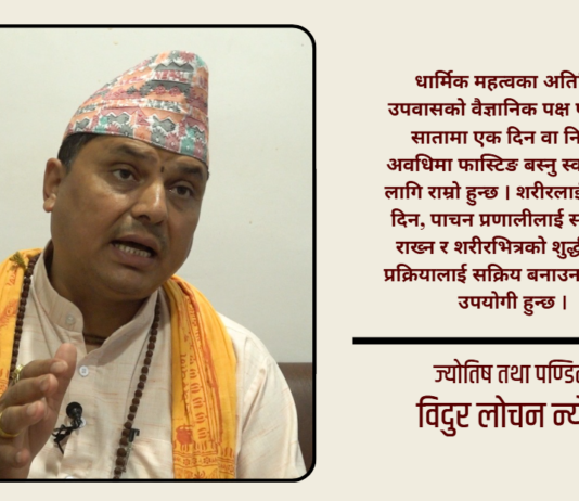 निर्जला एकादशीमा किन गरिन्छ भगवान विष्णु र तुलसीको विशेष पूजा ?