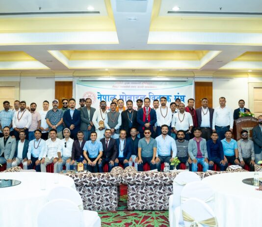 नेपाल मोबाइल वितरक संघको दशौँ साधारण सभा सम्पन्न