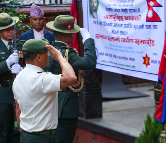 नेपाल एकीकरणका सेनापति अमरसिंह थापाको स्मृतिमा श्रद्धाञ्जली सभा (तस्वीरहरू)